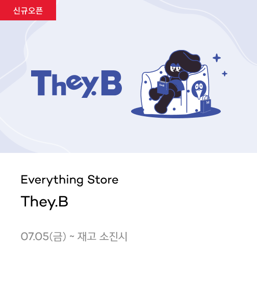 이벤트 로직 