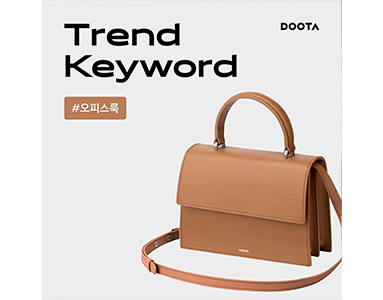 인스타그램