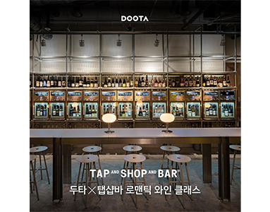 인스타그램