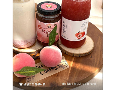 인스타그램