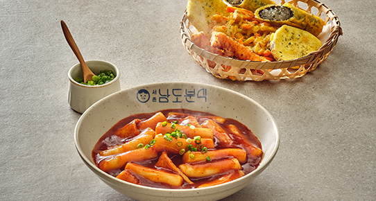 남도분식